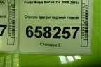Стекло двери задней левой (хетчбэк) для Ford Focus 2 с 2008-2011г (Фокус)