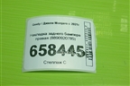Накладка заднего бампера правая (8890920785) для Geely Monjaro с 2021г (Монджаро)