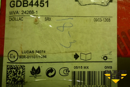 Колодки тормозные передние (GDB4451) для Cadillac SRX с 2003-2009г (СРХ 1)