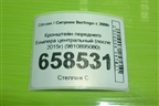 Кронштейн переднего бампера центральный (после 2015г) (9810895080) для Citroen Berlingo с 2008г (Берлинго 2)