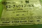 Опора шаровая (5274012SX) для Nissan Micra (К12Е) с 2002-2010г (Микра)
