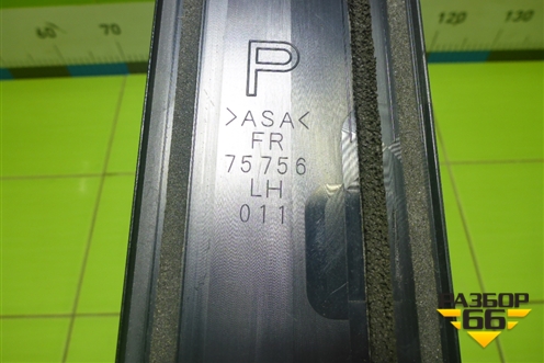 Накладка двери передней левой (на рамку) (75756011) для Toyota Camry V70 с 2017г (Камри)