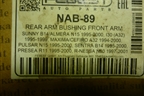 Сайлентблок (NAB89) для Nissan Almera N15 с 1995-2000г (Альмера Н15)