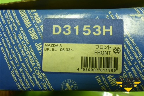 Колодки тормозные передние (D3153H) для Mazda Mazda 3 (BK) с 2003-2009г 