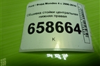 Обшивка стойки центральная нижняя правая (7S71A243W06AMW) для Ford Mondeo 4 с 2006-2014г (Мондео)