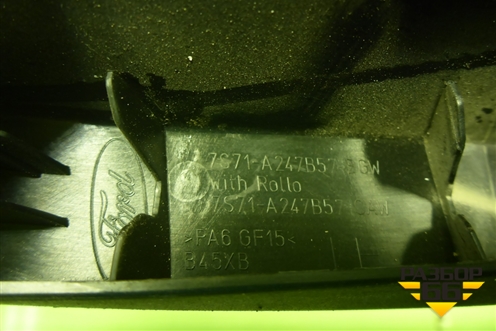 Накладка двери задней левой (на рамку) (7S71A247B57BGW) для Ford Mondeo 4 с 2006-2014г (Мондео)