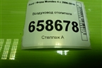 Воздуховод отопителя (7S7150740CC) для Ford Mondeo 4 с 2006-2014г (Мондео)