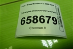 Трапеция стеклоочистителей (7S7117504AD) для Ford Mondeo 4 с 2006-2014г (Мондео)