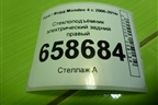 Стеклоподъёмник электрический задний правый для Ford Mondeo 4 с 2006-2014г (Мондео)