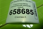 Стеклоподъёмник электрический передний левый для Ford Mondeo 4 с 2006-2014г (Мондео)