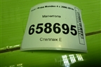 Магнитола (BS7T18C939AB) для Ford Mondeo 4 с 2006-2014г (Мондео)