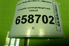 Козырёк солнцезащитный левый для Ford Mondeo 4 с 2006-2014г (Мондео)
