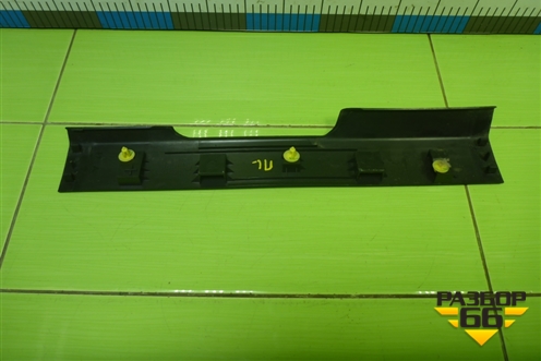 Накладка порога внутренняя переднего левого (6M21U13201AFW) для Ford Mondeo 4 с 2006-2014г (Мондео)