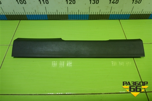Накладка порога внутренняя переднего левого (6M21U13201AFW) для Ford Mondeo 4 с 2006-2014г (Мондео)
