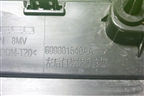 Накладка двери задней левой (609001540AA) для Exeed RX с 2023г (РХ)