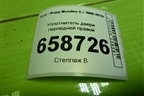 Уплотнитель двери передней правой для Ford Mondeo 4 с 2006-2014г (Мондео)