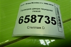 Проводка двери передней левой (BG9T14A584BCC) для Ford Mondeo 4 с 2006-2014г (Мондео)