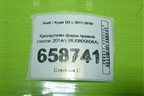 Кронштейн фары правой (после 2014г) (8U0805608A) для Audi Q3 с 2011-2018г (Ку 3)
