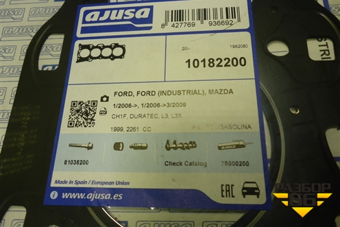 Прокладка (комплект) (50286200) для Mazda Mazda 6 (GG) с 2002-2007г