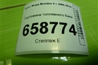 Горловина топливного бака (7G919032AH) для Ford Mondeo 4 с 2006-2014г (Мондео)