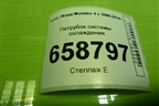 Патрубок системы охлаждения (9G918260HB) для Ford Mondeo 4 с 2006-2014г (Мондео)