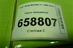 Насос вакуумный (2.0л TNBB) (AG9N2A451BB) для Ford Mondeo 4 с 2006-2014г (Мондео)