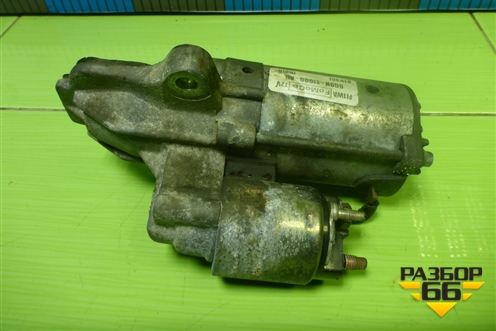 Стартер (2.0л TNBB) (6G9N11000AB) для Ford Mondeo 4 с 2006-2014г (Мондео)