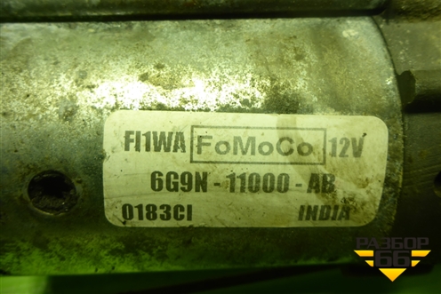 Стартер (2.0л TNBB) (6G9N11000AB) для Ford Mondeo 4 с 2006-2014г (Мондео)
