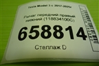 Рычаг передний правый нижний (118834100C) для Tesla Model 3 с 2017-2025г (Модель3)