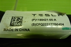 Рычаг задний продольный левый (118842100A) для Tesla Model 3 с 2017-2025г (Модель3)
