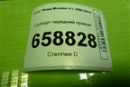 Суппорт передний правый для Ford Mondeo 4 с 2006-2014г (Мондео)