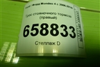 Трос стояночного тормоза (правый) (6G912B700EH) для Ford Mondeo 4 с 2006-2014г (Мондео)