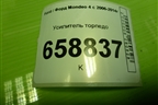 Усилитель торпедо (AG9NA04545EB) для Ford Mondeo 4 с 2006-2014г (Мондео)