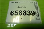 Двигатель (2.0л TNBB АКПП) для Ford Mondeo 4 с 2006-2014г (Мондео)