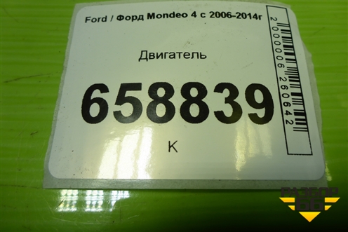 Двигатель (2.0л TNBB АКПП) для Ford Mondeo 4 с 2006-2014г (Мондео)