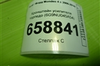 Кронштейн усилителя торпедо (6G9NU045A54) для Ford Mondeo 4 с 2006-2014г (Мондео)