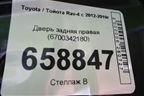 Дверь задняя правая (6700342180) для Toyota Rav-4 с 2012-2019г (Рав 4)