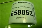 Накладка крышки багажника (BS71A43404DC) для Ford Mondeo 4 с 2006-2014г (Мондео)