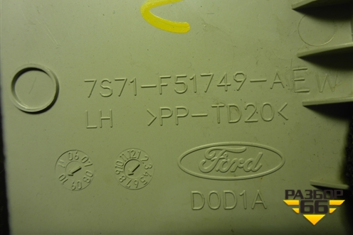 Обшивка стойки задняя верхняя левая (седан) (7S71F51749AEW) для Ford Mondeo 4 с 2006-2014г (Мондео)