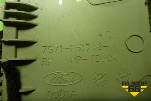 Обшивка стойки задняя верхняя правая (седан) (7S71F51748AEW) для Ford Mondeo 4 с 2006-2014г (Мондео)