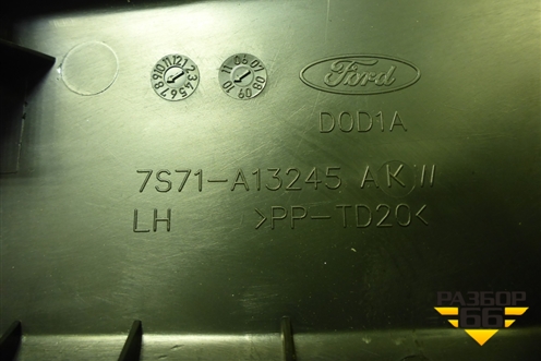 Накладка порога внутренняя заднего левого (7S71A13245AKW) для Ford Mondeo 4 с 2006-2014г (Мондео)