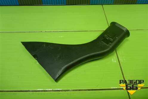 Воздуховод отопителя (7G9118D236CB) для Ford Mondeo 4 с 2006-2014г (Мондео)