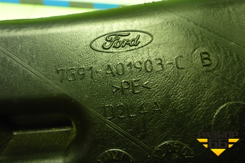 Воздуховод отопителя (7G91A01903CB) для Ford Mondeo 4 с 2006-2014г (Мондео)