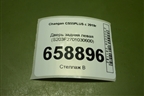 Дверь задняя левая (S203F2701030600) для Changan CS55 PLUS с 2019г (ЦС 55 плюс)
