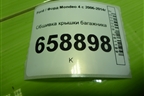 Обшивка крышки багажника (7S71F40706) для Ford Mondeo 4 с 2006-2014г (Мондео)