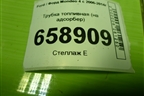 Трубка топливная (на адсорбер) (AG919E963AA) для Ford Mondeo 4 с 2006-2014г (Мондео)