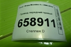 Привод передний правый (шлиц внутр-28, наруж-40) для Ford Mondeo 4 с 2006-2014г (Мондео)