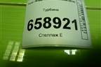 Турбина (2.0л TNBB) (VAG9N6K682AF) для Ford Mondeo 4 с 2006-2014г (Мондео)