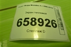Экран тепловой (2.0л TNBB на выпускной коллектор) для Ford Mondeo 4 с 2006-2014г (Мондео)
