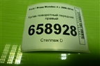 Кулак поворотный передний правый для Ford Mondeo 4 с 2006-2014г (Мондео)